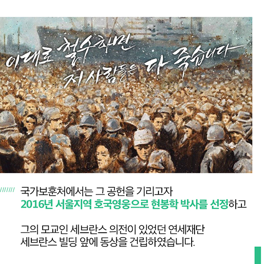 피난민 9만 8천명의 생명을 구한 크리스마스의 기적