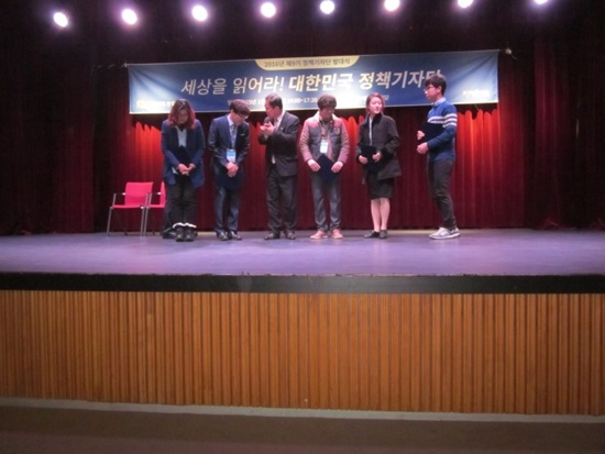 정책기자단 발대식.