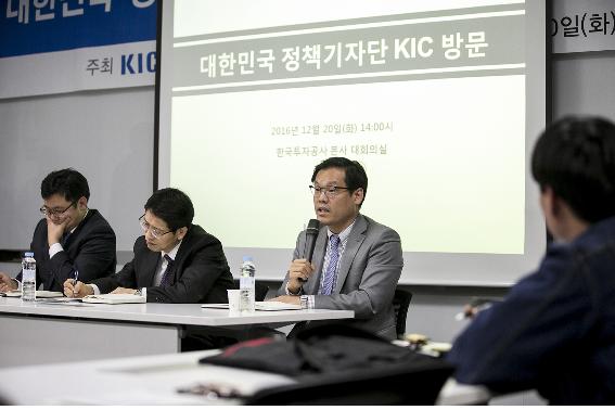 정책기자들의 질문에 답변하고 있는 한국투자공사 투자기획팀 한정희 부장.