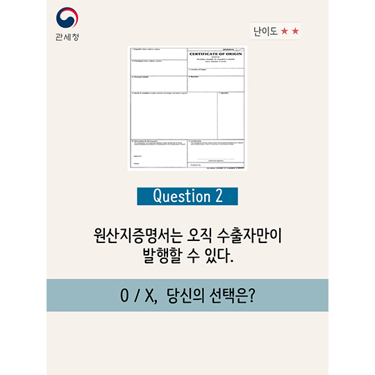 어렵지 않아요 FTA