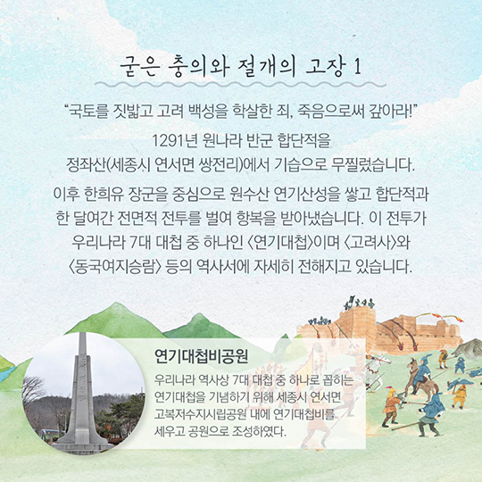 나는 행복도시입니다 1편