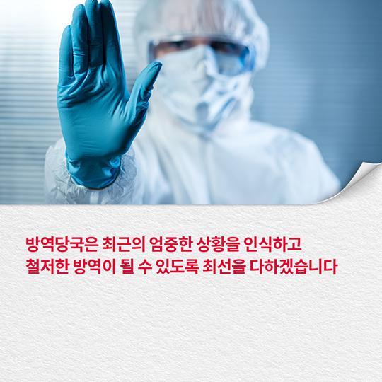 AI 역학조사 그것 참 궁금하다!