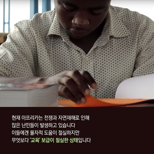 당신의 아이디어- Idea Box 