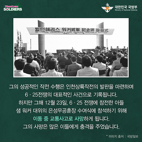 작전명 1호 Stand or Die