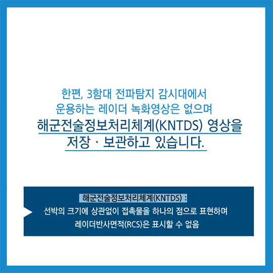 세월호 잠수함 충돌 주장은 사실이 아닙니다.