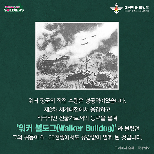 작전명 1호 Stand or Die