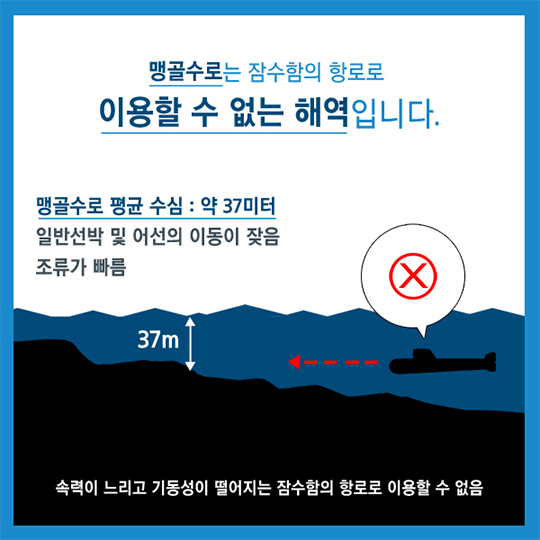 세월호 잠수함 충돌 주장은 사실이 아닙니다.