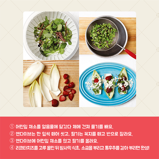 송년·신년 모임! 국내산 치즈로 맛있게 즐겨요!