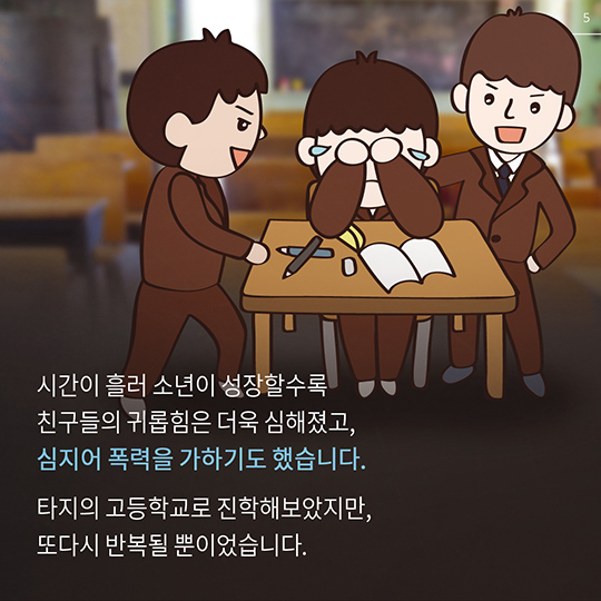 이젠 세상이 들려요!