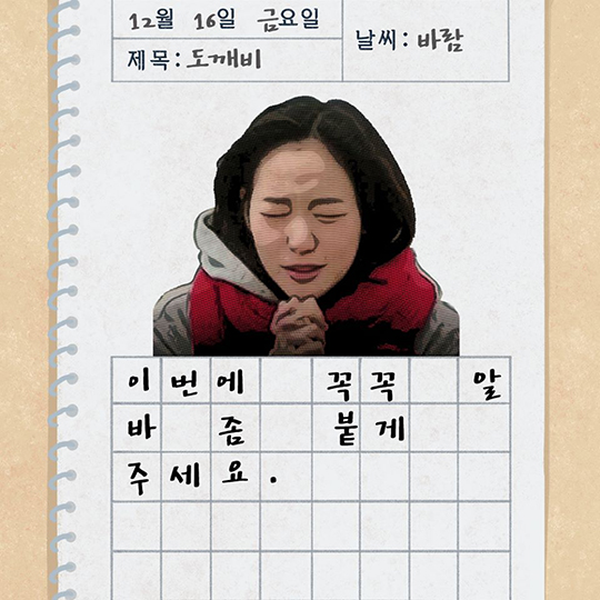 알바할 때 이건 꼭 챙기자! 