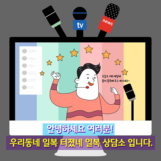 고용복지 플러스 센터