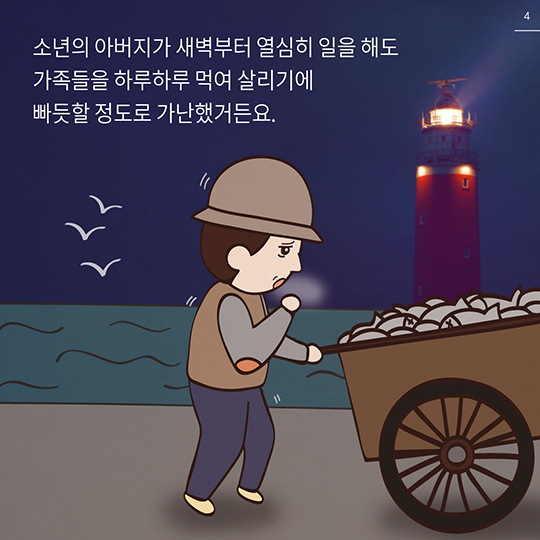 이젠 세상이 들려요!