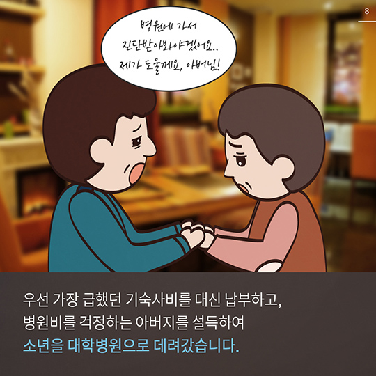이젠 세상이 들려요!