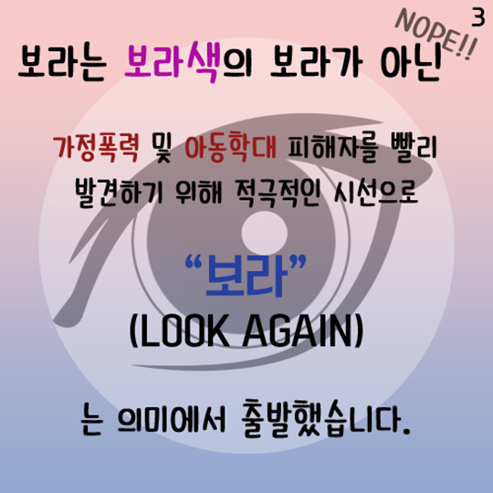 보라데이