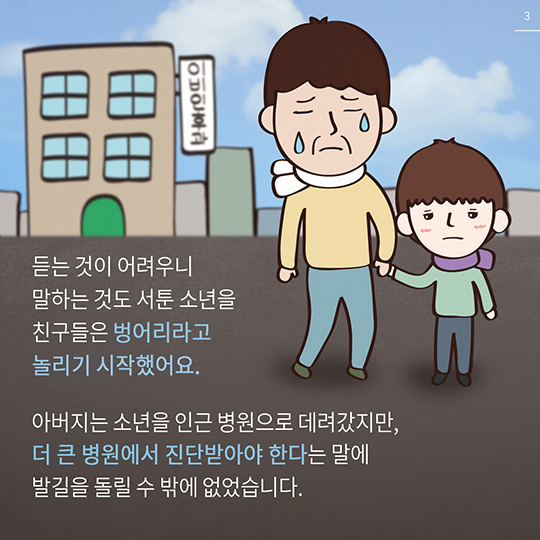 이젠 세상이 들려요!