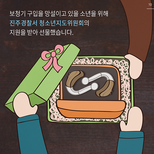 이젠 세상이 들려요!