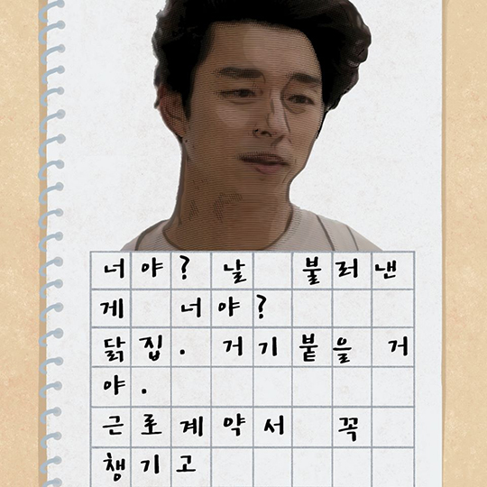 알바할 때 이건 꼭 챙기자! 