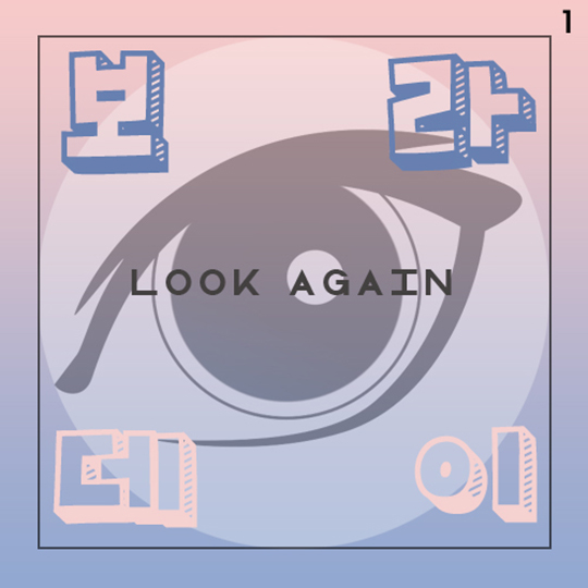 보라데이