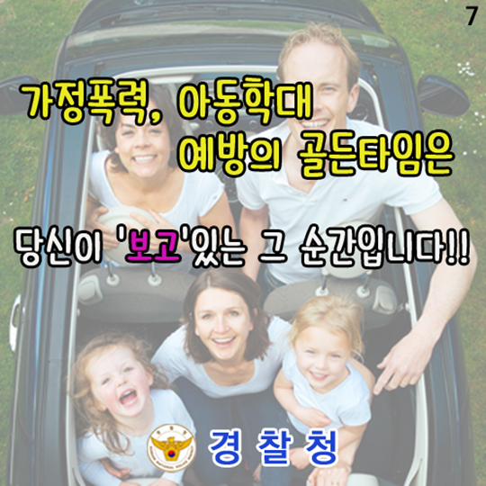 보라데이