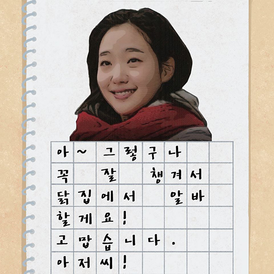 알바할 때 이건 꼭 챙기자! 