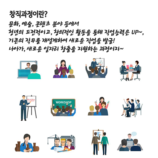 창직어워드 연말경진대회