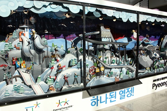 평창동계올림픽의 많은 것을 하나에 담은 오토마타의 모습