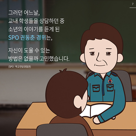 이젠 세상이 들려요!