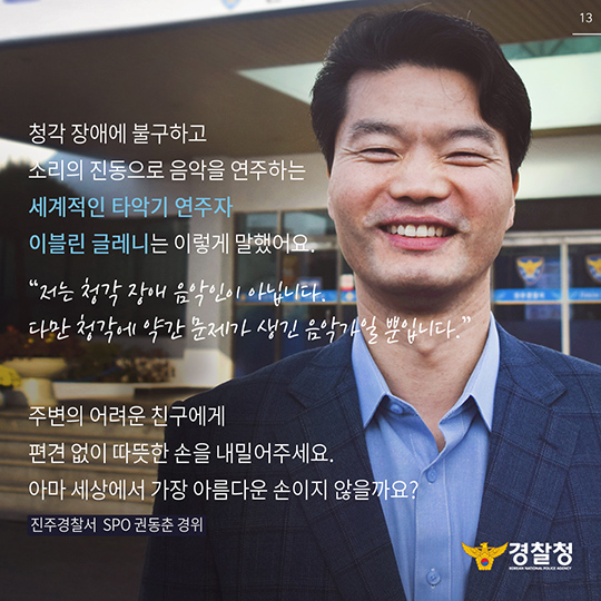 이젠 세상이 들려요!