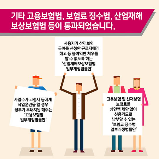 청년고용촉진특별법