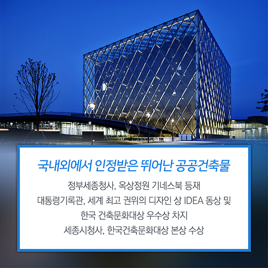 행복도시 2단계 첫 해, 2016년의 성과!