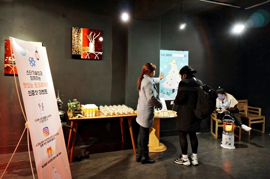 토크콘서트가 시작되기 전 열린 다양한 이벤트