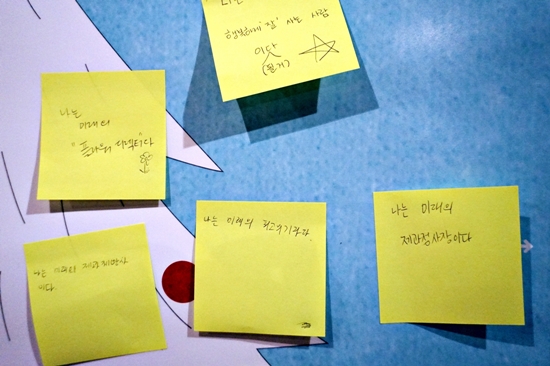 소원트리에 학생들이 붙인 자신의 꿈들