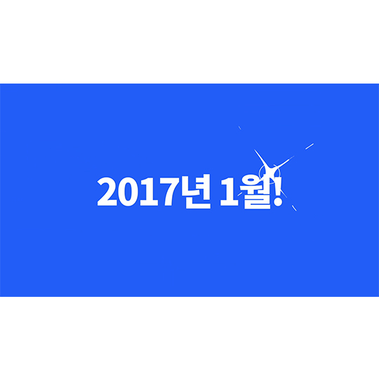 국고보조금통합관리시스템이 출발합니다