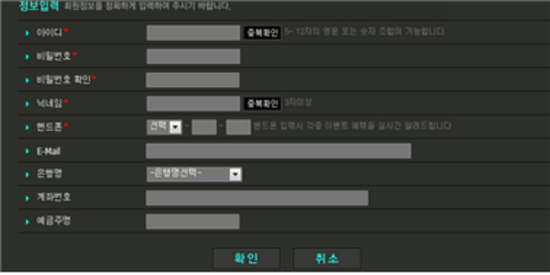 본인인증은 대부분 존재하지 않는다.(출처 : 정책브리핑)