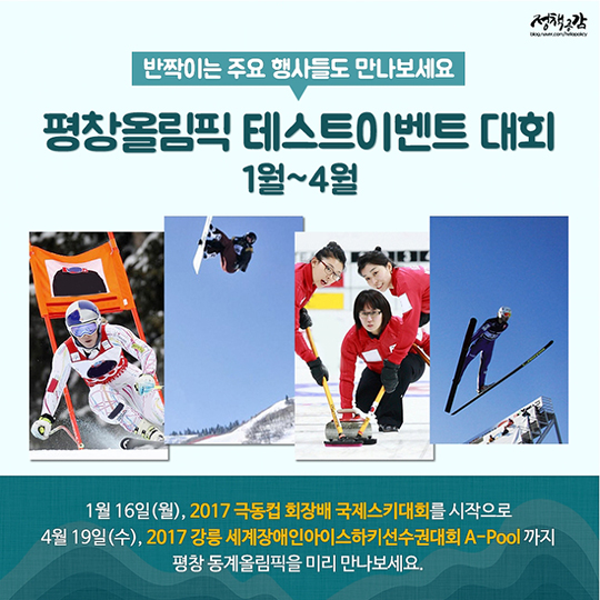 연차 하루만 있다면 연휴 10일? 2017 황금연휴 총정리