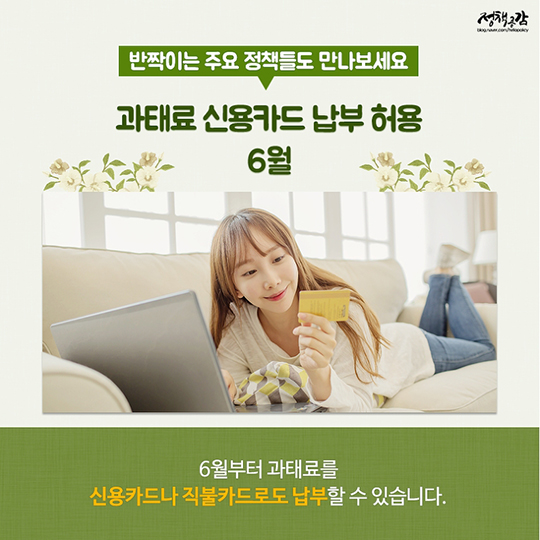 연차 하루만 있다면 연휴 10일? 2017 황금연휴 총정리