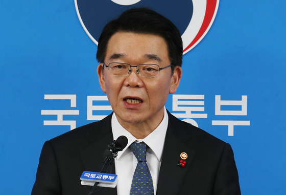  4일 오후 정부세종청사 국토교통부에서 강호인 장관이 
