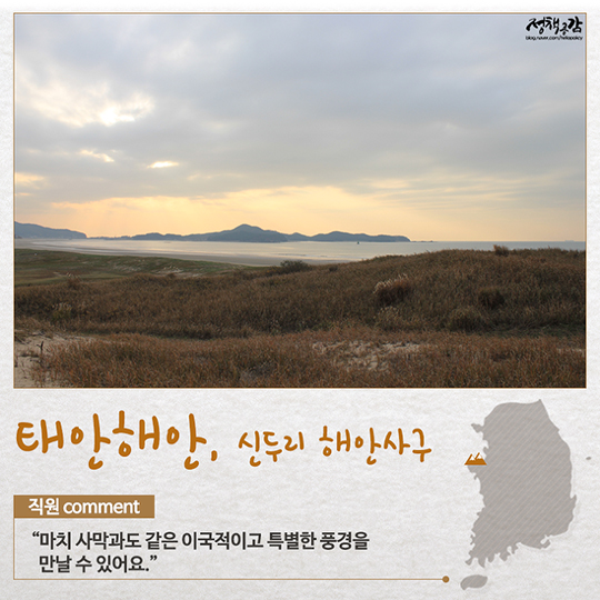 국립공원 직원이 추천하는 겨울철 산행 명소 BEST 15