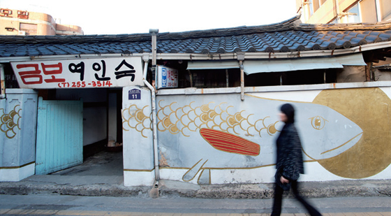 수원 행궁동. (사진=조선DB)