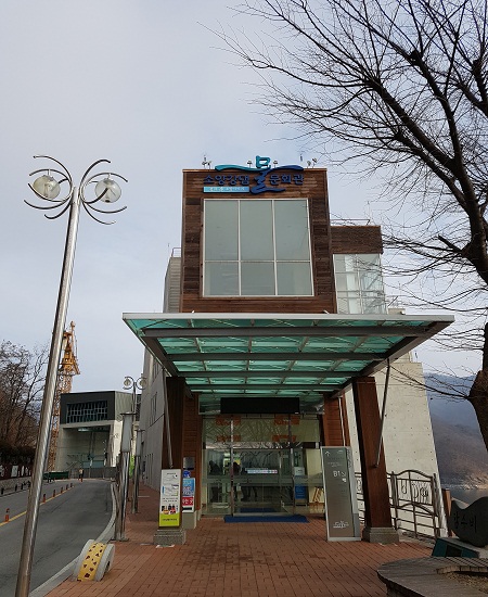 물문학관