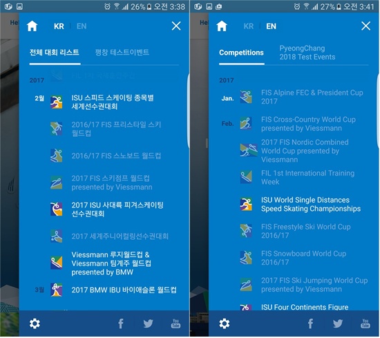 헬로 평창 어플은 29개 종목의 전체 대회 리스트를 한눈에 볼 수 있고, 외국인들을 위한 영어서비스도 제공한다.