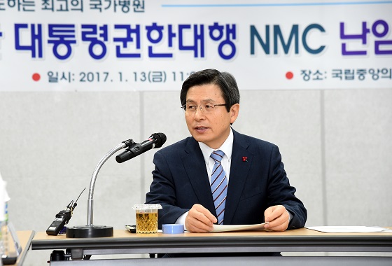 황교안 대통령 권한대행 국무총리가 13일 서울시 중구 국립중앙의료원 난임센터를 방문, 인사말을 하고 있다.
