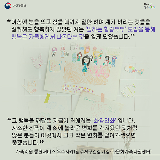화양연화