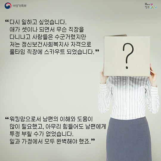 화양연화