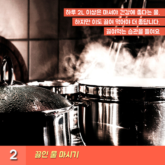 노로바이러스 예방수칙5