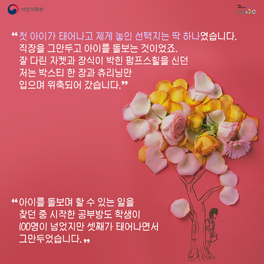 화양연화
