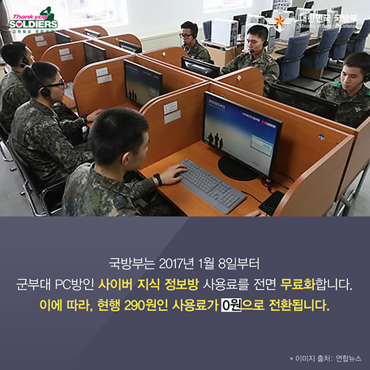 2017 사지방 사용료 전면 무료!