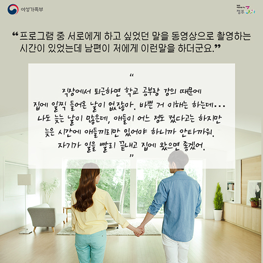 화양연화
