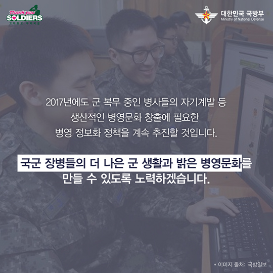 2017 사지방 사용료 전면 무료!