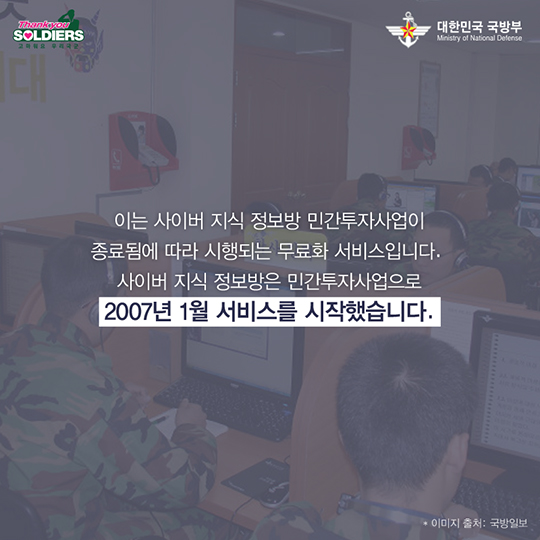 2017 사지방 사용료 전면 무료!